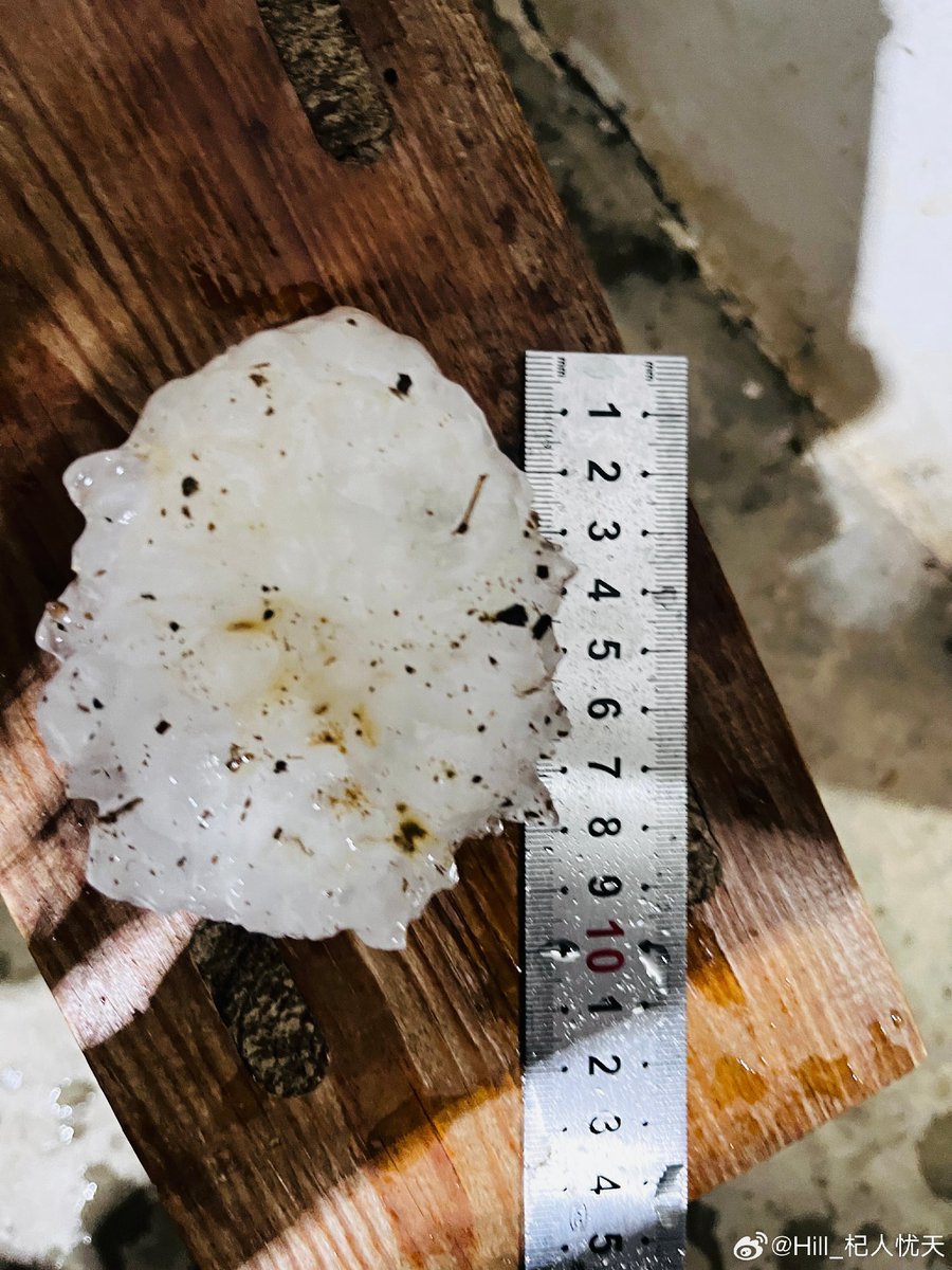 Giant hailstone measured over 10cm in Guizhou Province just now, another day for giant hail....