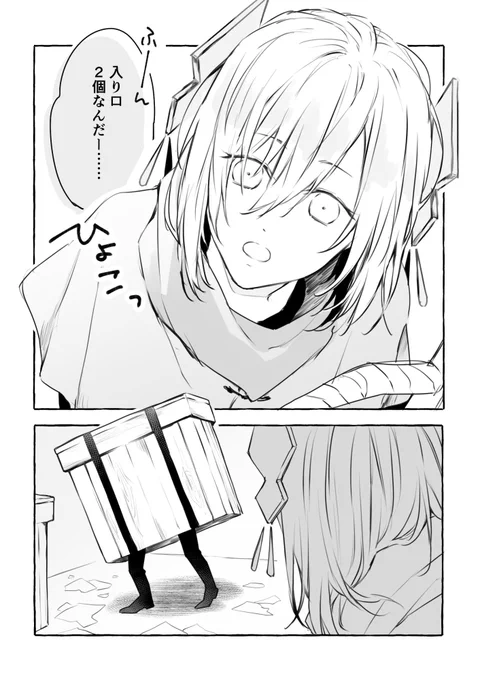 📦
#マル描いてちょんっ #イロ絵す 