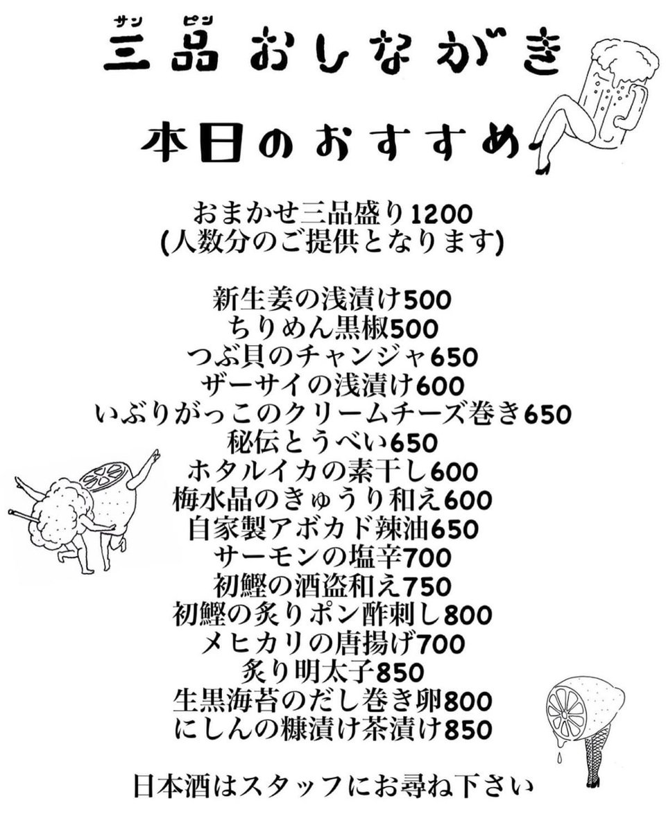 jun3pin's tweet photo. https://t.co/9Cl2q0Exik