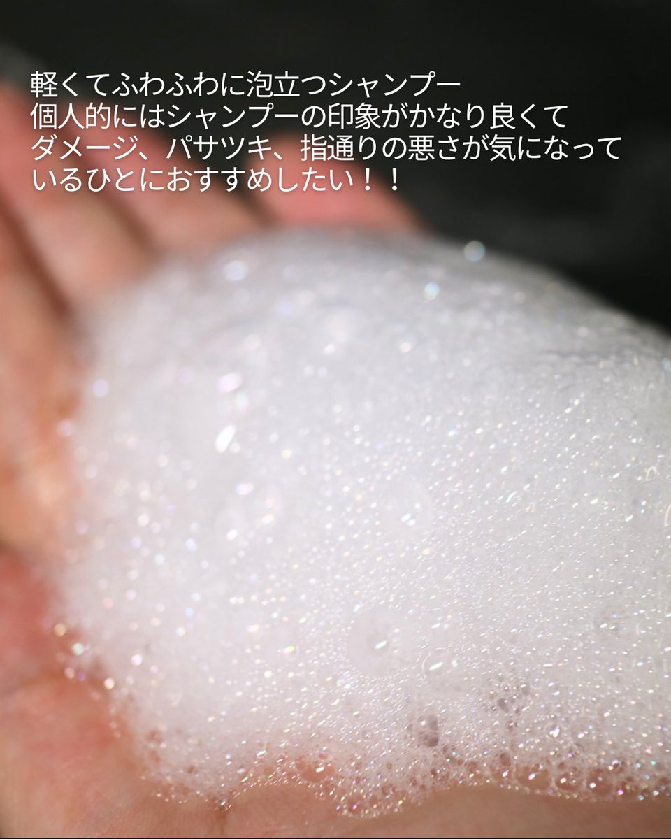 shiorin_cosme's tweet photo. 世界初浸透発酵コラーゲン🤍ふわっと軽い泡で指通りなめらかに
/
モイスト&リペアシャンプー/トリートメント
NARTH
\
発酵サイエンス美容 NARTHのモイストシャンプー/トリートメントのご紹介です!
#PR
#supportedbyNARTH
#発酵シャンプー #発酵美容 #NARTH https://t.co/2USNqywAO4