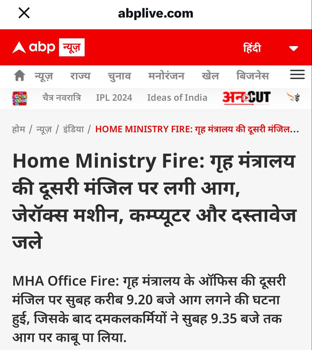 अग्निपथ अग्निपथ अग्निपथ 🔥