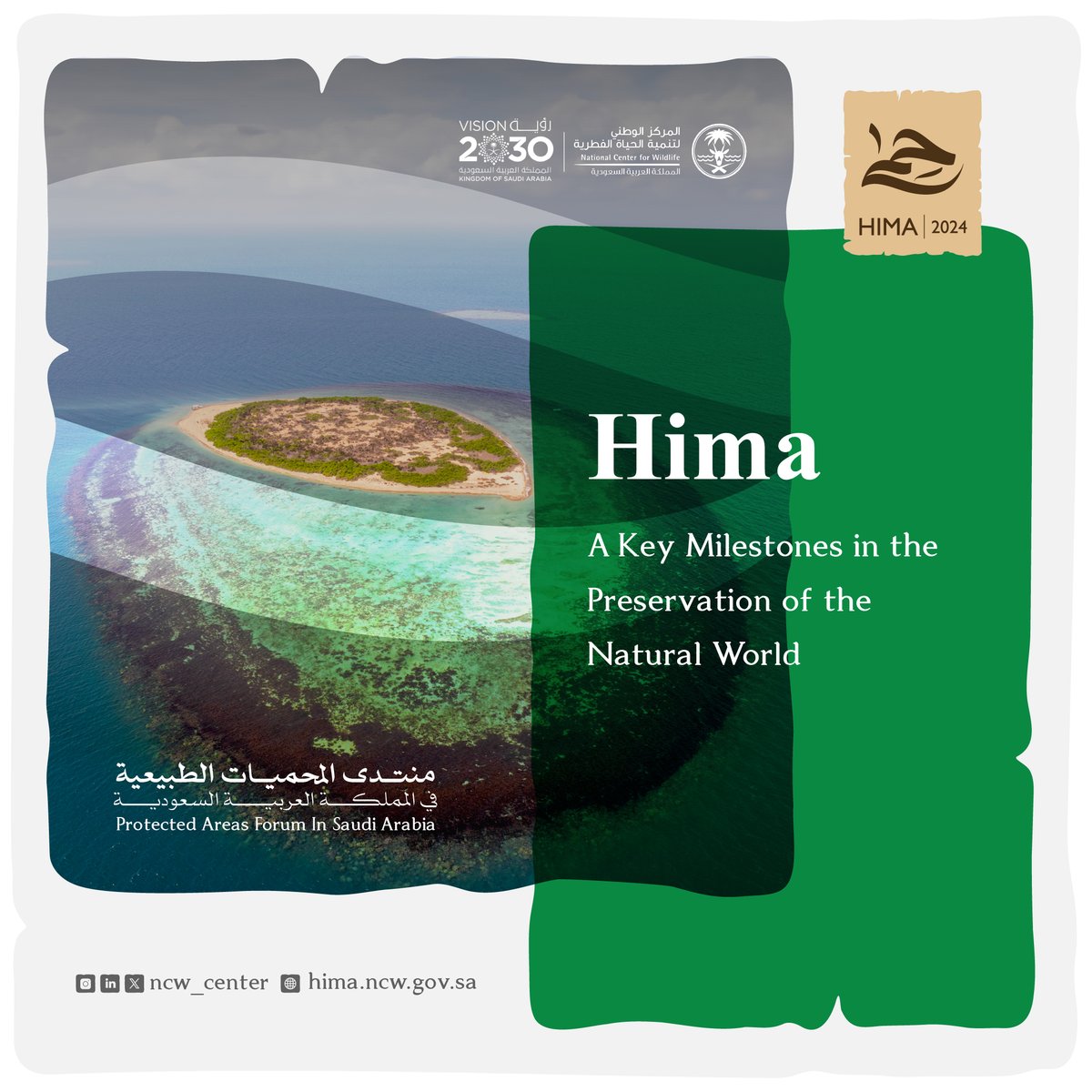 The #Hima forum is a leading platform where top experts from around the world gather to review key conservation practices, sustainably protect nature, and highlight the wide range of biodiversity in the Kingdom.
#NurturedByNature

For more, visit:
hima.ncw.gov.sa