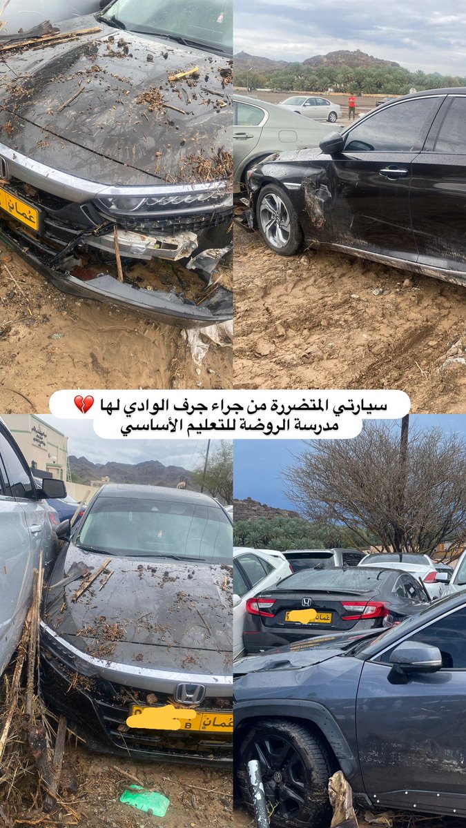 fatemah_0101's tweet photo. كلنـــا مــــــع 
المطالبه بـ #تعويض_معلمات_مدرسه_الروضه
كل الأمل بحكومتنا الرشيدة لتعويض جميـــع 
المعلمات تقديرا لجهودهن فاحتواء الطلبة في #مدرسة_الروضة بـــ #سمد_الشأن https://t.co/xyRsYNkdSD