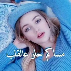 PopPort1's tweet photo. إذا منحتك الحياة. ضحكة من القلب. إضحكهاولا تكتمها
إذا أهداك العُمر. فرح أقبل عليه. ولاتخف شيئا
فالأيام شحيحة. في إهداء السعادة. والعمر وقتٌ يمضي بسرعة. فالأيام لاتفطر إلاوجعا. تمسكوا بقطرات الفرح
التي تجود بها الحياة. اجعلوها سببا للحياة... فانتم تستحقون 
ان يغمر الفرح. قلوبكم https://t.co/YmONfCudfI