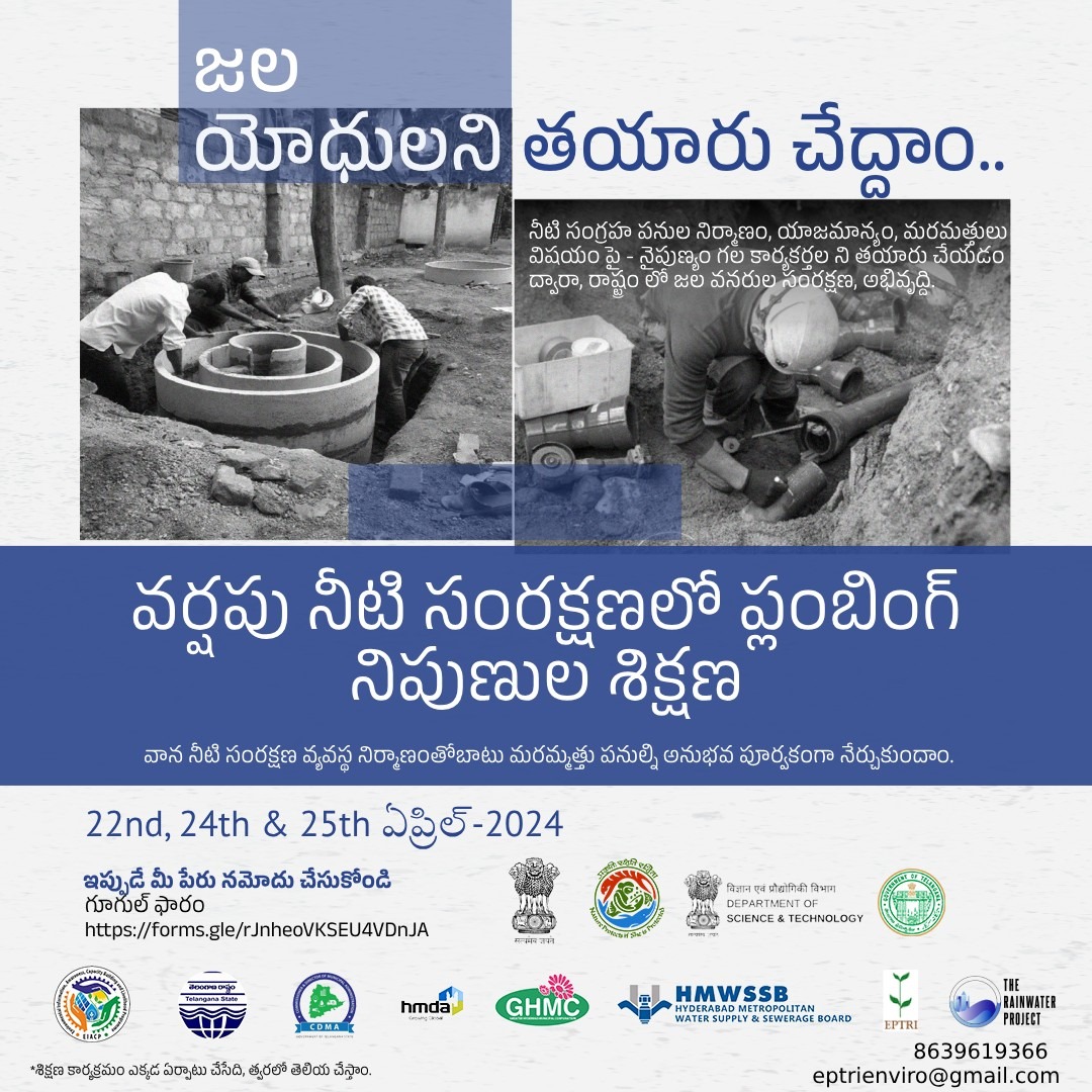 HMWSSBOnline's tweet photo. Join 1-Day Certified Training Program for Plumbing Technicians: Focus: Rainwater Harvesting Structure Installation and Maintenance. Dates: 22, 24 & 25 April 2024 held at various Government organizations. Learn Essential Skills in Rainwater Conservation: A Climate Action Plan Initiative for Summer 2024. Register at: https://t.co/CzVdPxHLN2 or contact us: 8639619366 or eptrienviro@gmail.com for queries.