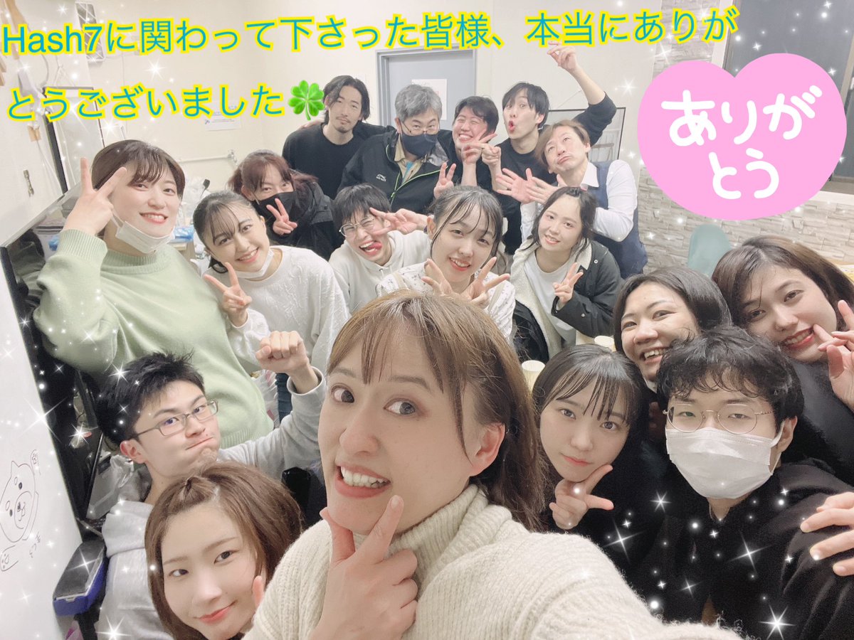 sacchon1125's tweet photo. 遅くなりましたが…
Hash7の配信も先日終わりました。
今回もたくさんのお客様にご観劇・ご視聴頂けたこと本当に嬉しく思います！
関わってくださった皆様、本当にありがとうございました！

MASKチーム 寿永壬役 山田紗智

 #Hash7  #狗傳  #迷探偵M #エヌクリ https://t.co/SlpGwMY6un