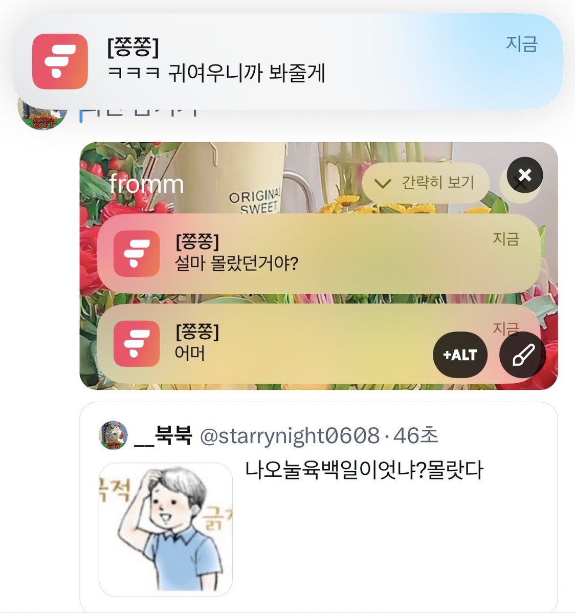 를 쓰고잇는데 털썩함