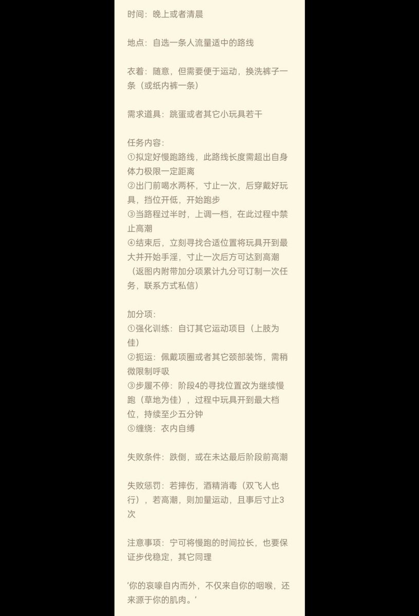 LIEVOREDIMITRI's tweet photo. 又要骚了。#女m #任务 #sm任务 #反差母狗 #女学生 #网调任务。 https://t.co/nPkY8b9S7Q
