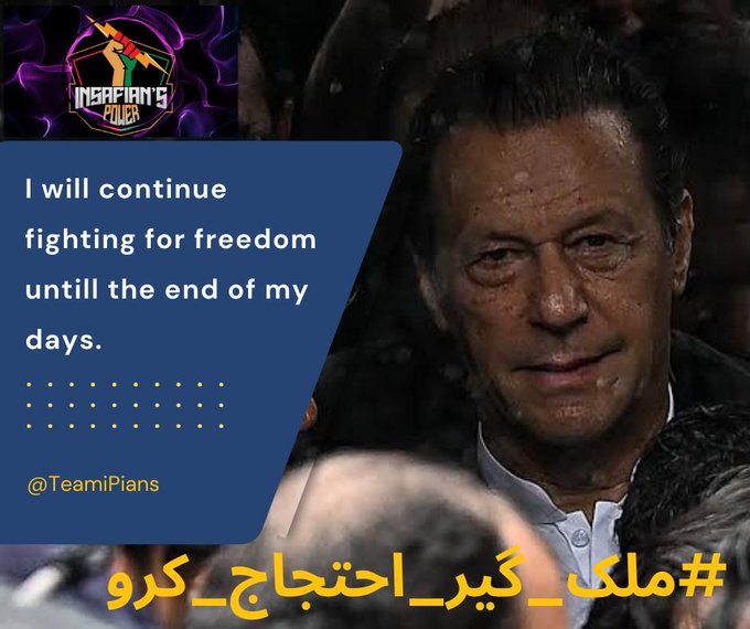 I and my family solemnly affirms that we will continue fighting as warriors of Haqeeqi Azadi to ensure implementation of Imranisum in Pakistan until the end of my days.....
#ملک_گیر_احتجاج_کرو 
<a href="/TeamiPians/">Team Insafians 𝗣𝗼𝘄𝗲𝗿</a>