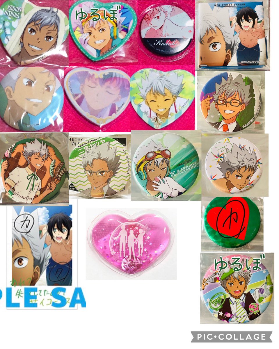 それいゆ/通知しんでます tweet media