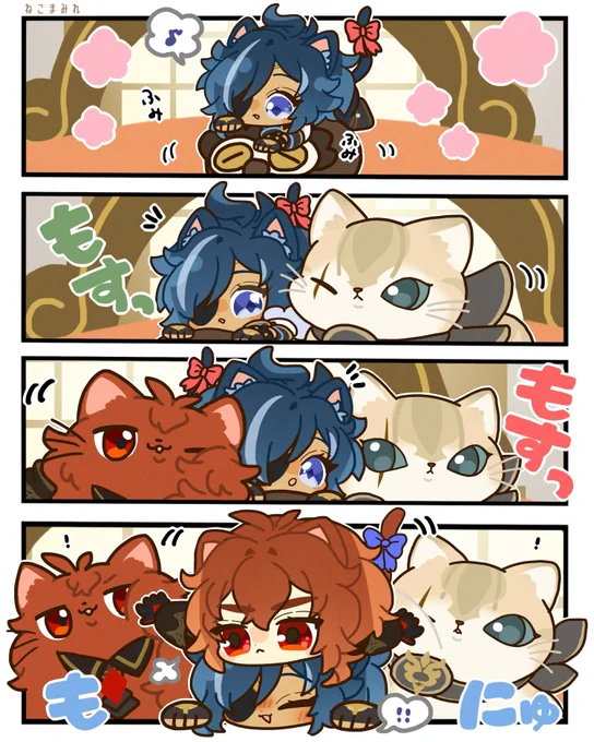 (※ちいさいねこ)
もふもふ🔥❄️ #ディルガイ 