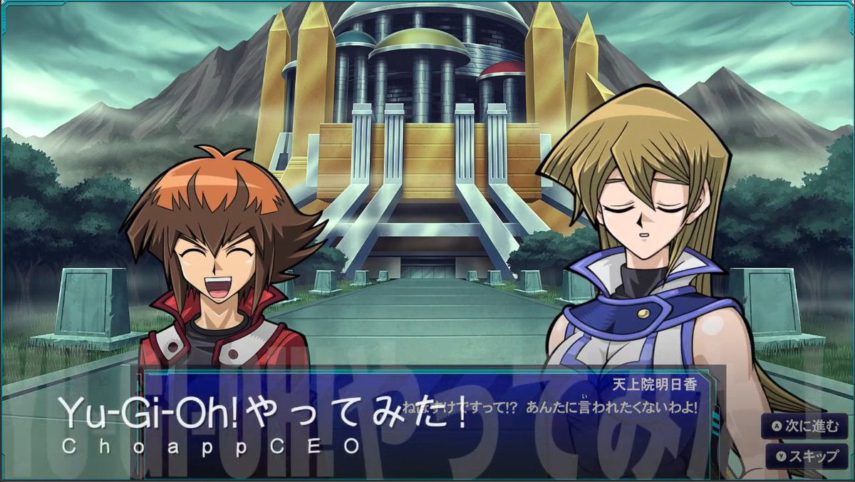 CHOIIZUKA's tweet photo. #YuGiOh! #遊戯王GX #Tagforce3 やってみた！
#遊戯十代 洗脳された明日香に勝利！！

#LOTD #レガシーオブザデュエリスト #天上院明日香
#youtube #ゲーム実況 #プログラマー #CEO

#遊戯王 やってみた！
https://t.co/etMBXVF1uJ

https://t.co/mwNZnQEqg0 https://t.co/JYoKLzHeVG