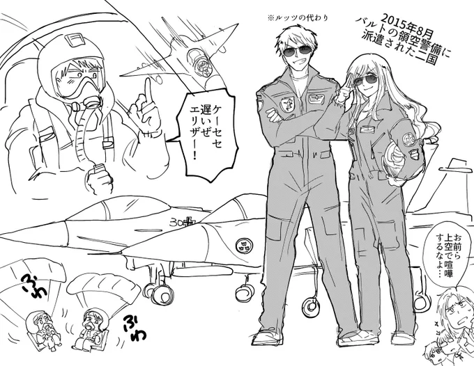 ️️️️️️くーぐんのギルエリらくがき 