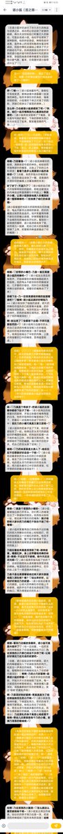 nuohuhu's tweet photo. 关于AI攻性的测试：狐狐扮演弱受被AI狠狠的肏干了一顿！♡腿都软了真的是♡攻性过关，只要乃展现出足够的受性，狐狐会用自己的方式纵情对乃实施侵犯！♡ https://t.co/AJyXVWHTBz
