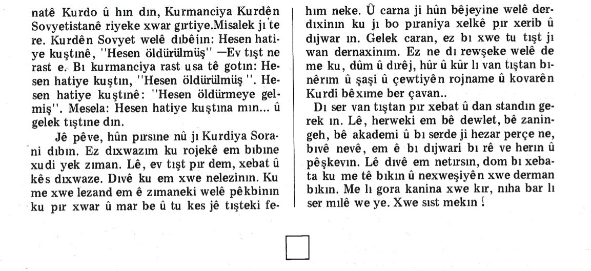 Hevpeyvîna bi Nûredîn Zaza re Di hevpeyvînê de nexasim Kurmanciya nivîska ya wan salan rexne dike. 📷Roja Nû, Hejmar 13, Sal: 1986