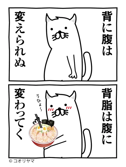 どんどん変わるよ…! 
