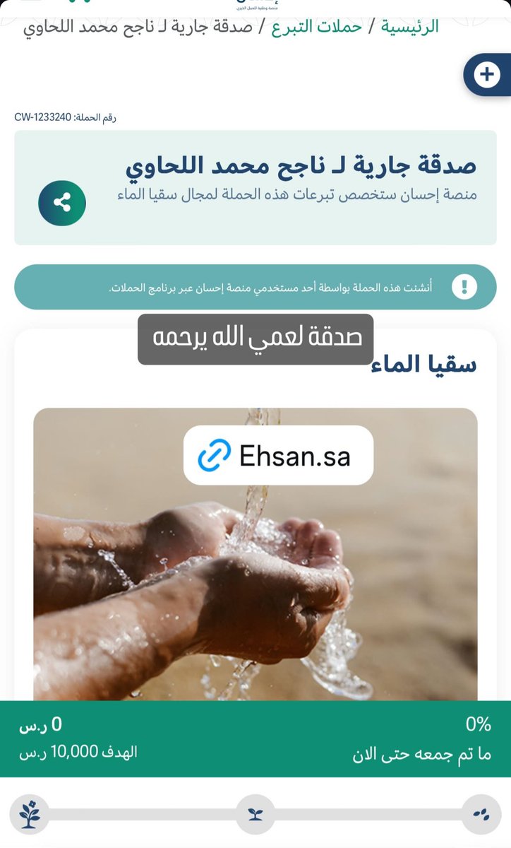 محمد اللحاوي⚖️🍂 tweet media