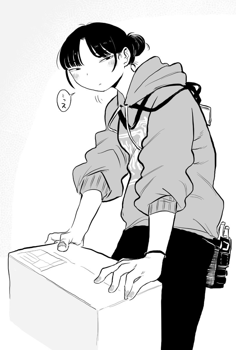 春の細目ブーム来てる 