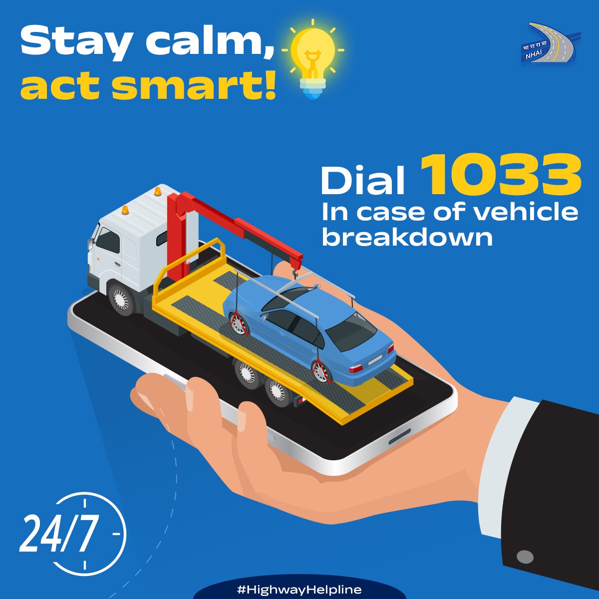 Attention National Highway users! For assistance during an emergency like a vehicle breakdown, dial 1033 - a 24x7 helpline number for #NHAI’s tolled stretches. #HighwayHelpline #BuildingANation