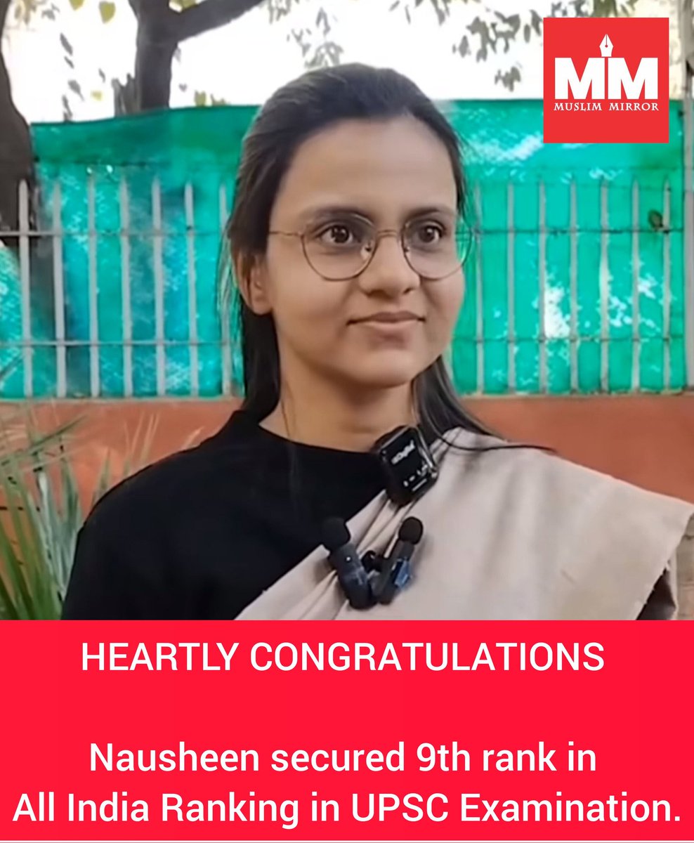 UPSC Results 2023 : A Muslim girl, #Nausheen secured 9th position in All India Ranking in Union Public Service Commission (#UPSC) Examination.