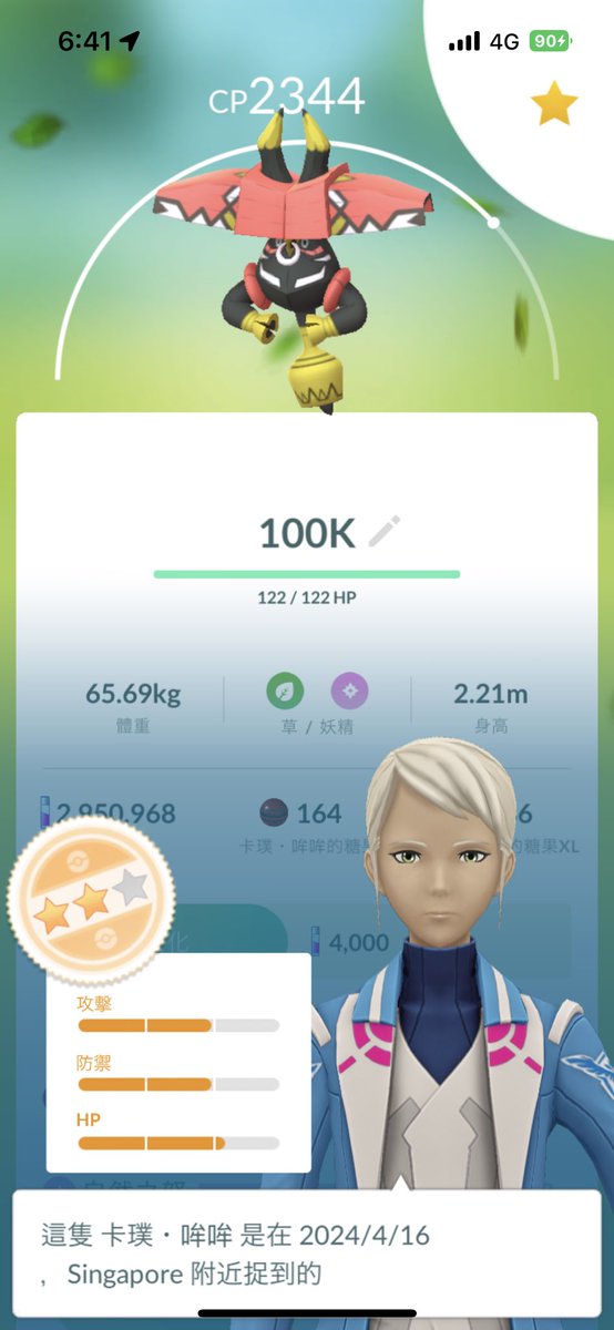 100K catch!

almost floor tapu for my 100Kth catch 🤣☹️
i would like to thank my go++ and my go++ only 😆