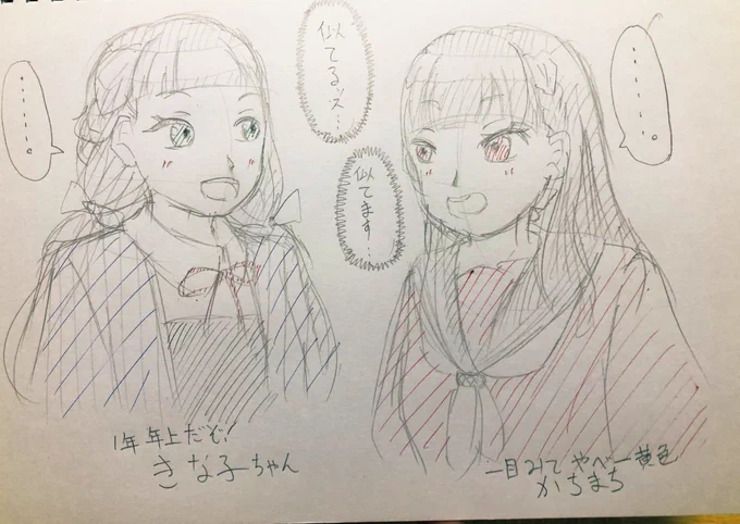 この2人が同時に来たの笑った
(@N1waN1wa )
(@tetsujirogi ) 