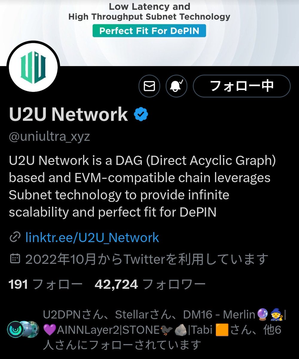 SxFcRxCdyzsWPLz's tweet photo. バイナンスやOKX等がパートナーのDePINプロジェクトである無料スマホマイニングの #U2DPN
総発行枚数約1000万枚とBTCの半分と希少である
勿論全てが一気に配布はされず、今現在運営ウォレットからエアドロされた分は約76万枚
暗号通貨でこの枚数、かつバイナンス上場は規定路線であると推測され、仮に数百万枚の流動性と仮定しても1$では安過ぎて草コインになってしまう為、最低ラインで5〜10$、状況により更に上と見てます、『ありえないやろ』と思う人はバイナンス上場通貨の発行枚数と価格を調べれば、これでもまだまだ低く見積もっているのが分かります
現在アプリがアップデートされ、上手く行けば一日10枚前後は掘れるこの状況もいつまで続くかは分かりません
更にU2DPNはそれ自体が使えるだけでなく、メインPJであるU2U networkのメインのL1コインである $U2U の引き換え券とも言われています、一度で二度と美味しいやつです
海外勢のポストも増えて来ており、最大1000万枚の争奪戦は既に始まっています🔥🔥🔥