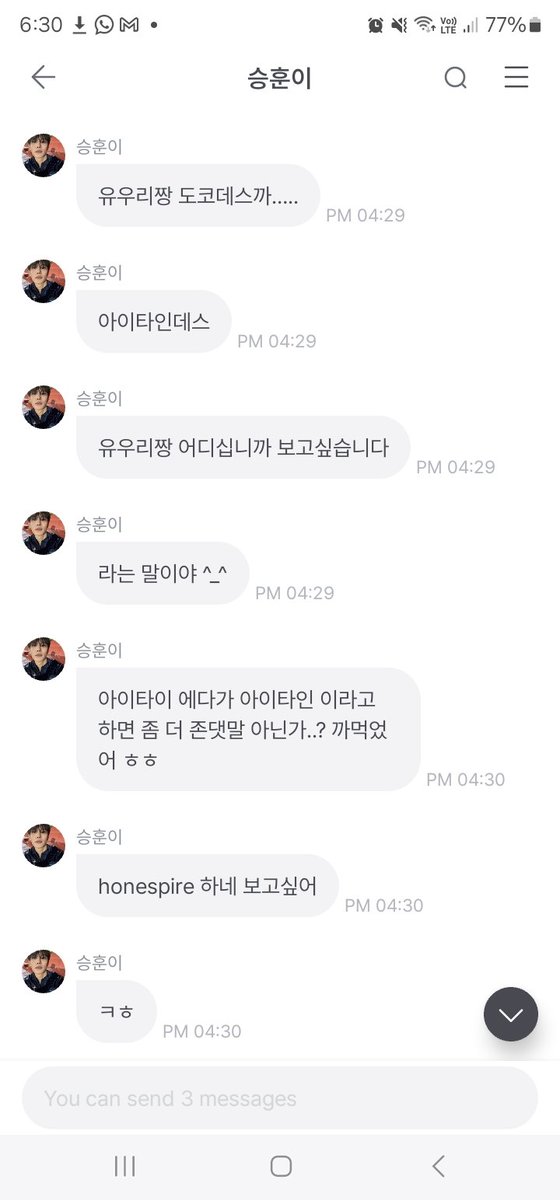 honespire's tweet photo. -When listen to Yuri - Galileo (orchestral arr) hun cry from the 1st verse.
πΆ:Yuri-jjang γ©γγ§γγοΌ*(where are u in japanese)
πΆ:γγγγγγ§γ* (means I miss you in japanese. but hun forgot between Aitai or Aitain to make it more honorific)
#HoneTrans CIX BDU Seunghun Fromm https://t.co/D7XOv2LaYW