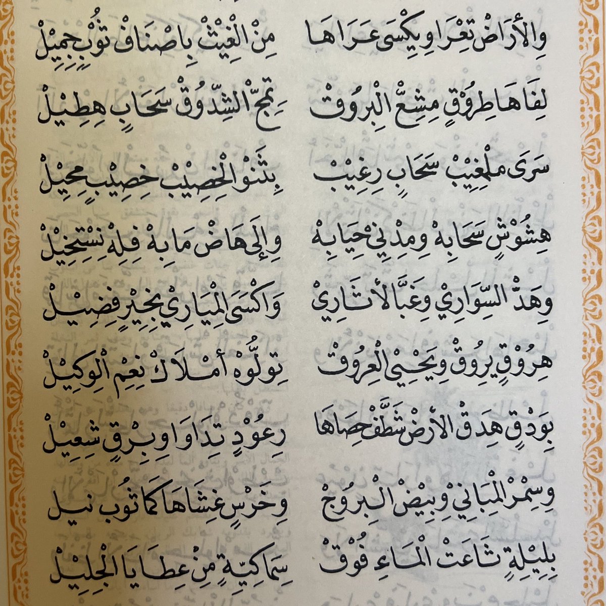 خــالــد tweet media