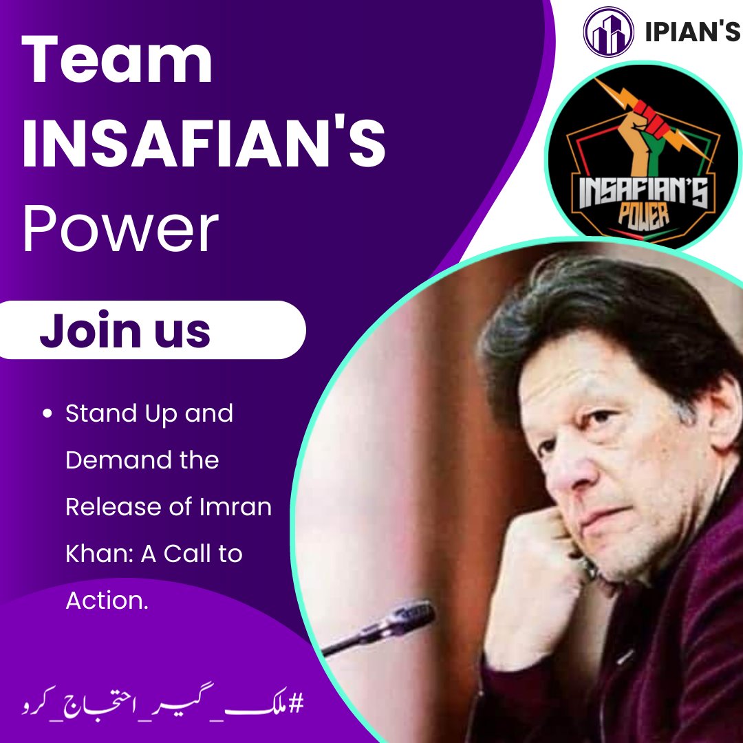 𝓕𝓪𝓻𝔂𝓪𝓵 𝓡𝓪𝓳𝓪 (@faryalmuzmmil) on Twitter photo We don't need any deal to get justice. All punishments will end and according to law Imran Khan will be among us soon InshAllah InshAllah.
Salman Akram Raja
<a href="/TeamiPians/">Team Insafians 𝗣𝗼𝘄𝗲𝗿</a>
#ملک_گیر_احتجاج_کرو We don't need any deal to get justice. All punishments will end and according to law Imran Khan will be among us soon InshAllah InshAllah.
Salman Akram Raja
<a href="/TeamiPians/">Team Insafians 𝗣𝗼𝘄𝗲𝗿</a>
#ملک_گیر_احتجاج_کرو