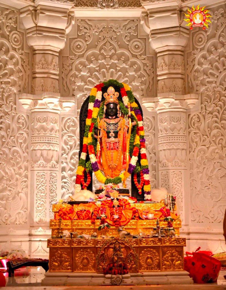 राम राम जय राजा राम 
राम राम जय सीता राम