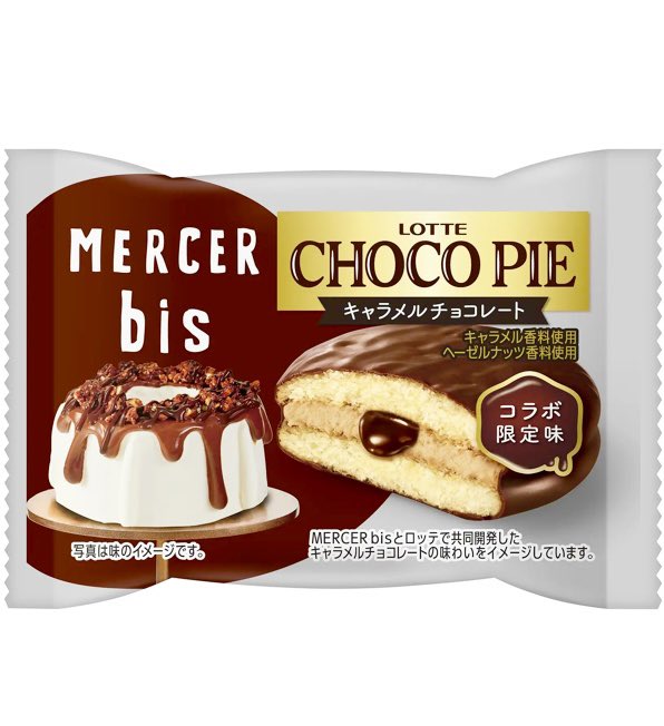 sweetroad5's tweet photo. ４月２３日より全国で、「チョコパイ」「カスタードケーキ」とシフォンケーキ専門店「マーサービス」がコラボした「チョコパイ＜キャラメルチョコレート＞」「チョコパイ＜宇治抹茶＞」「カスタードケーキ＜キャラメル＆生クリーム＞」が新発売されます✨ https://t.co/0GvFi0dRiQ