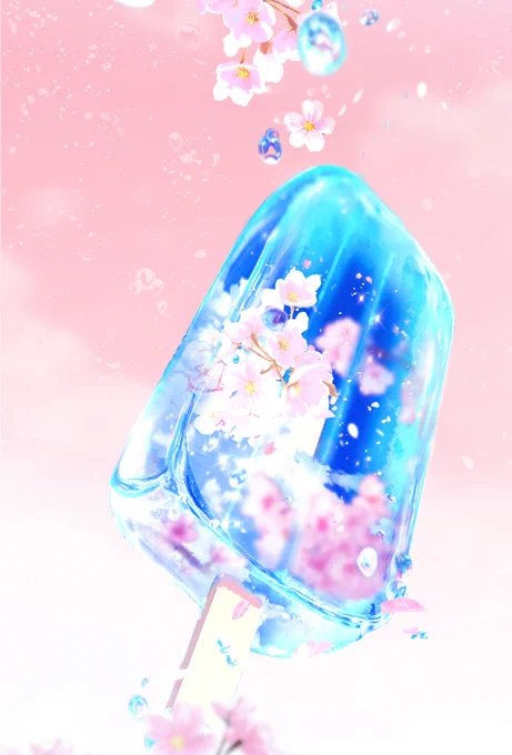 春想いを閉じ込めたアイスバー 