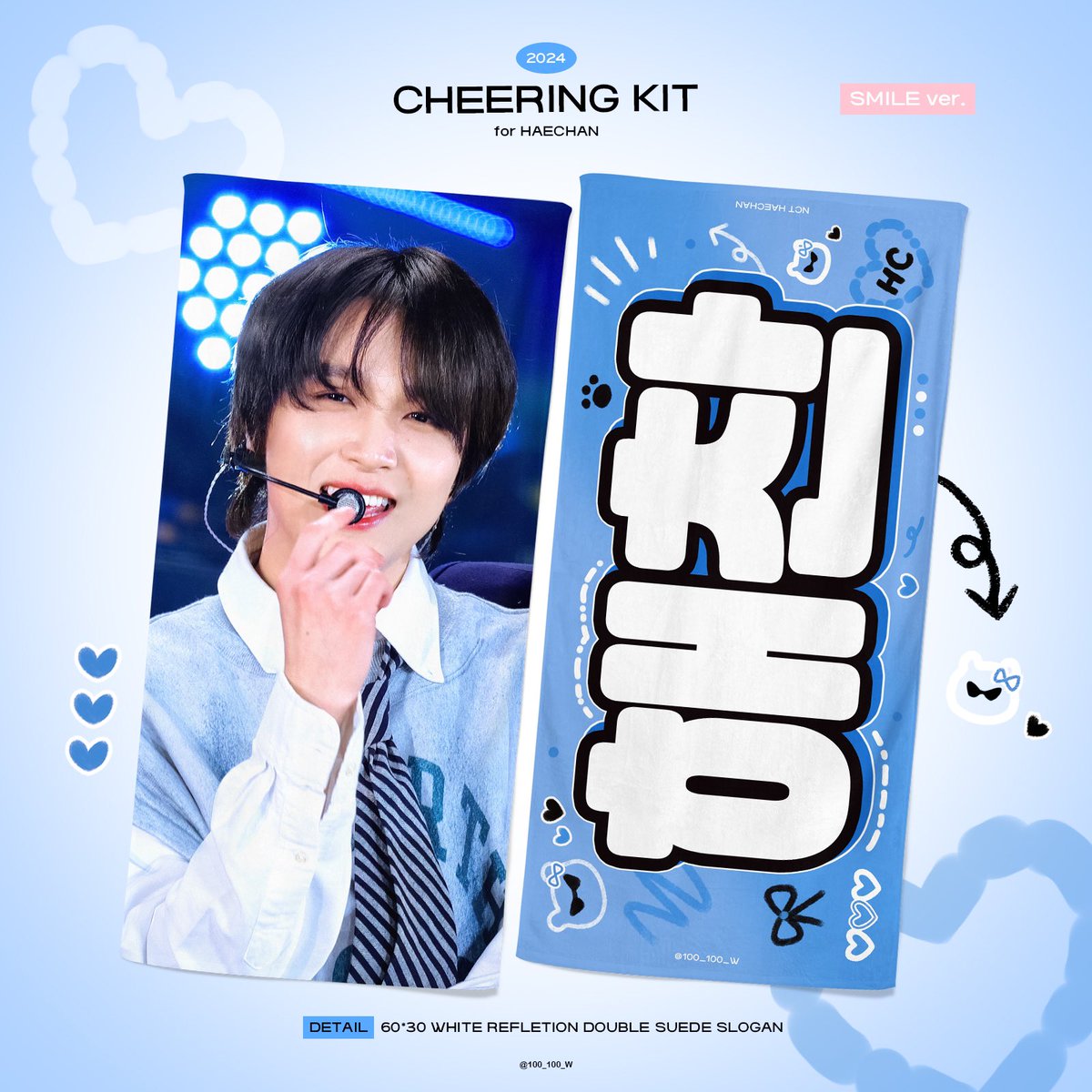 100_100_W's tweet photo. 2024 𝘾𝙃𝙀𝙀𝙍𝙄𝙉𝙂 𝙆𝙄𝙏 𝙁𝙊𝙍 𝙃𝘼𝙀𝘾𝙃𝘼𝙉

🗓️ 4/16 ~ 4/21 23:59
📦 4/24~25 배송 예정

✔️G.O ⇀ DM
✔️NCT DREAM 'THE DREAM SHOW3 : DREAM( )SCAPE' 현장수령 가능

🔗 https://t.co/ziOFsymapy

#RT 추첨 두 분께 슬로건을 보내드립니다!(국내 주소 한정) https://t.co/Y5VwE8no2a