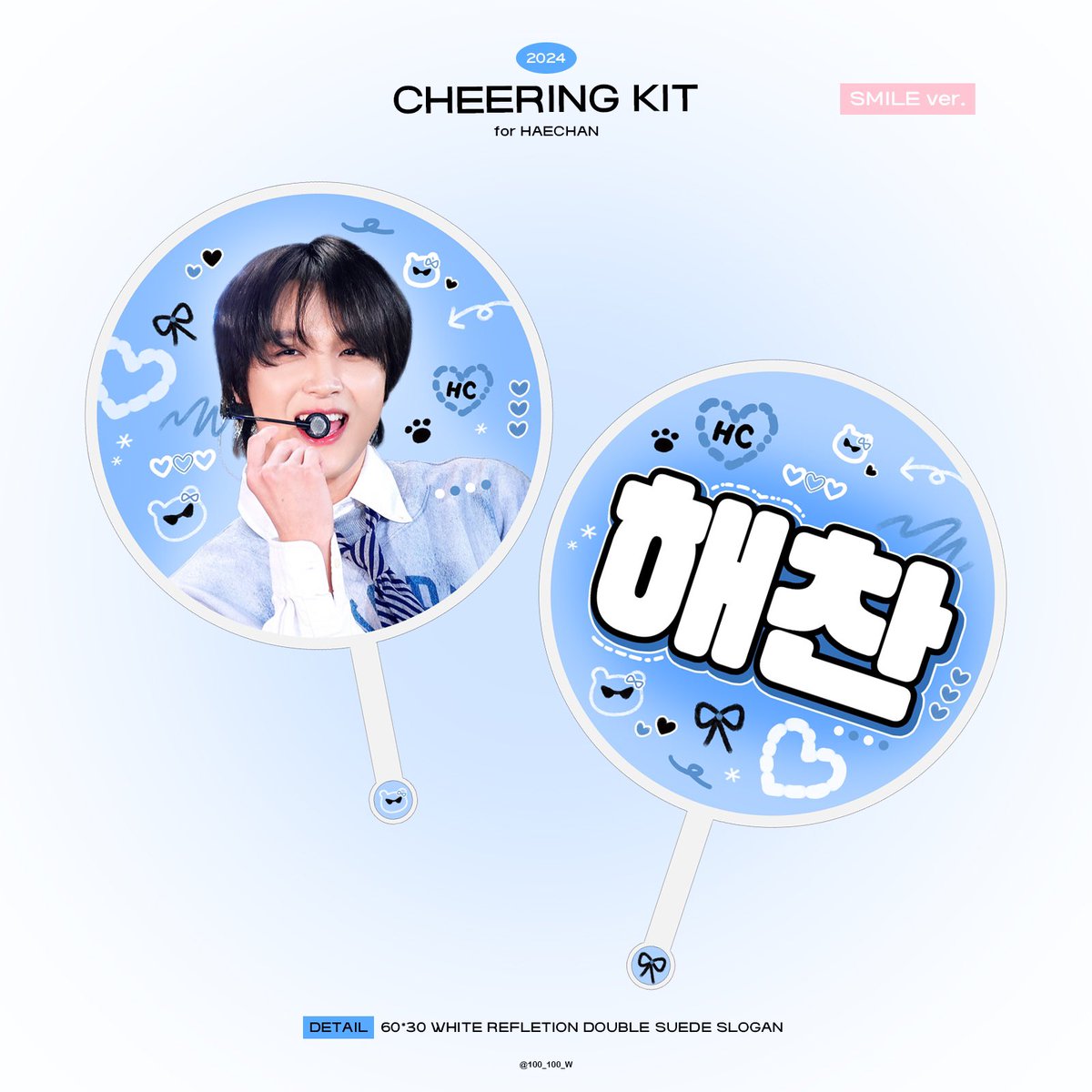 100_100_W's tweet photo. 2024 𝘾𝙃𝙀𝙀𝙍𝙄𝙉𝙂 𝙆𝙄𝙏 𝙁𝙊𝙍 𝙃𝘼𝙀𝘾𝙃𝘼𝙉

🗓️ 4/16 ~ 4/21 23:59
📦 4/24~25 배송 예정

✔️G.O ⇀ DM
✔️NCT DREAM 'THE DREAM SHOW3 : DREAM( )SCAPE' 현장수령 가능

🔗 https://t.co/ziOFsymapy

#RT 추첨 두 분께 슬로건을 보내드립니다!(국내 주소 한정) https://t.co/Y5VwE8no2a