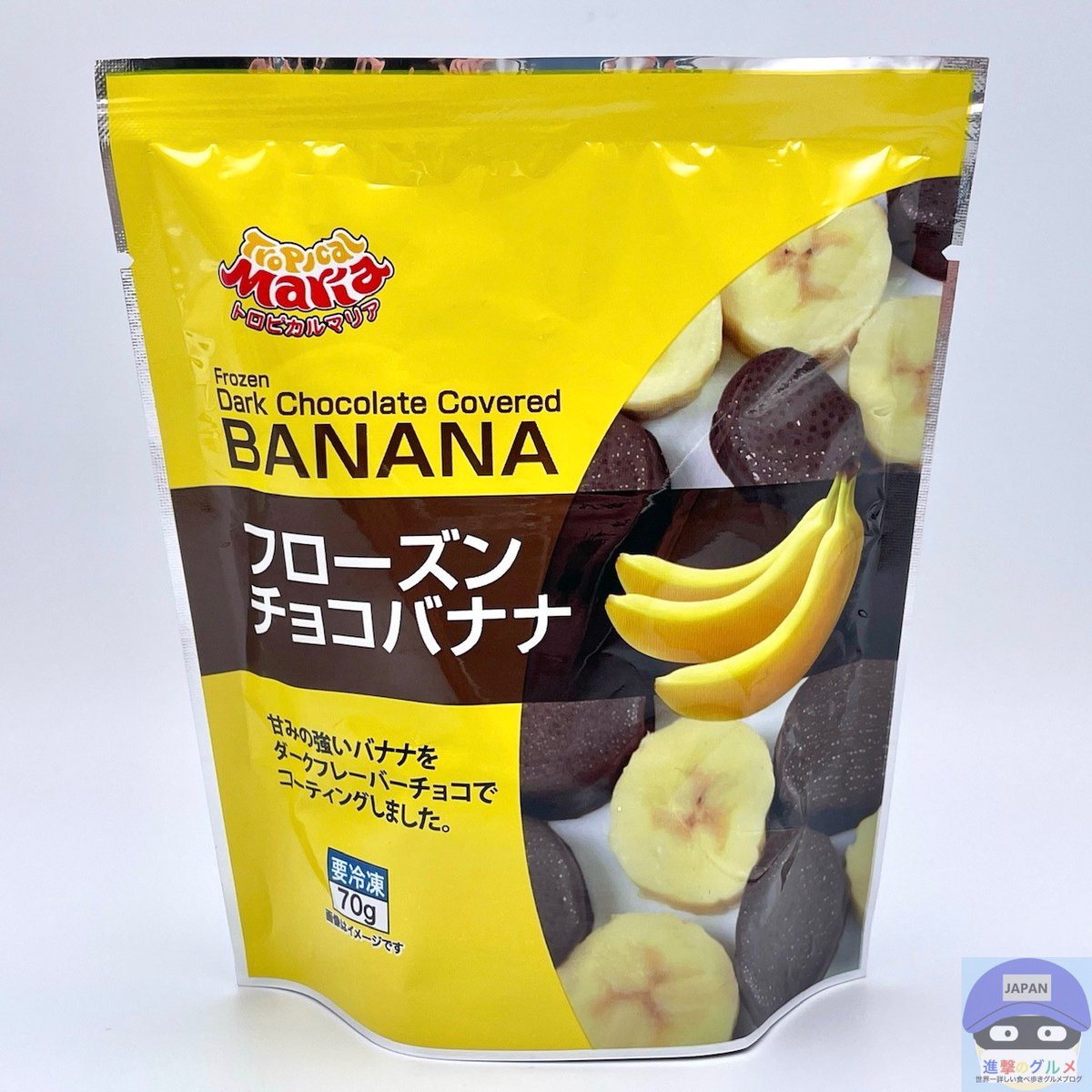 フローズン チョコバナナ」 2024年4月16日発売、セブンイレブンの新