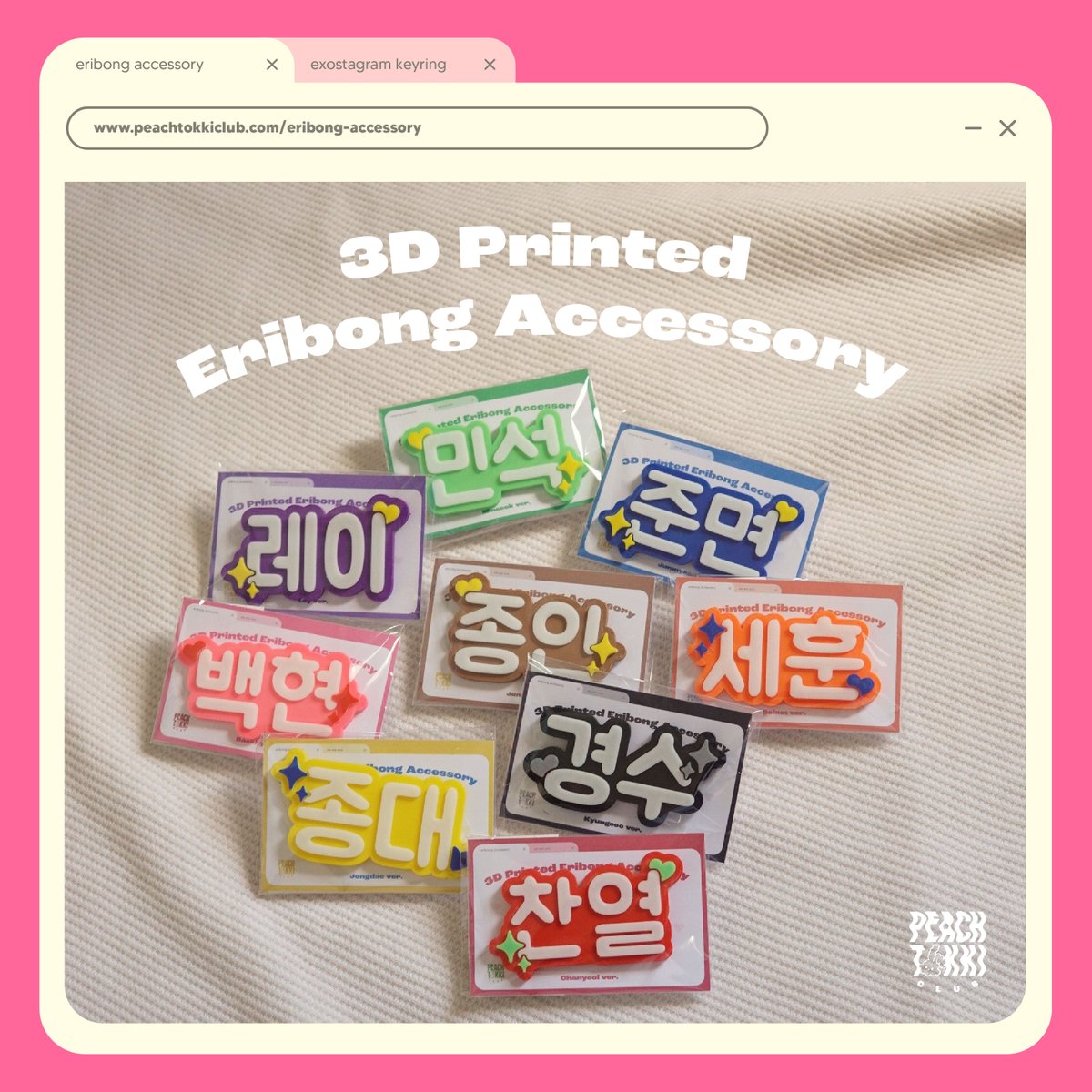 peachtokkiclub's tweet photo. [PRE-ORDER - 2ND BATCH] EXO 3D Printed Eribong Accessory by 
@peachtokkiclub

🍑for only ₱230 each

📦order until 04/28
💳payo
🔗form: https://t.co/YYTGam2rOI

#EXO #엑소 https://t.co/Dqaygr5ud3