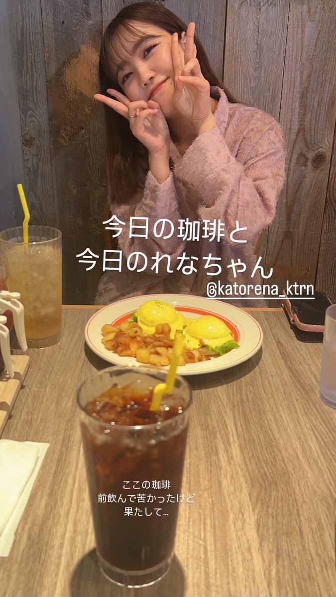240416 Oya Shizuka Instagram Stories update #加藤玲奈 #大家志津香
🔗 instagram.com/stories/ooyach…