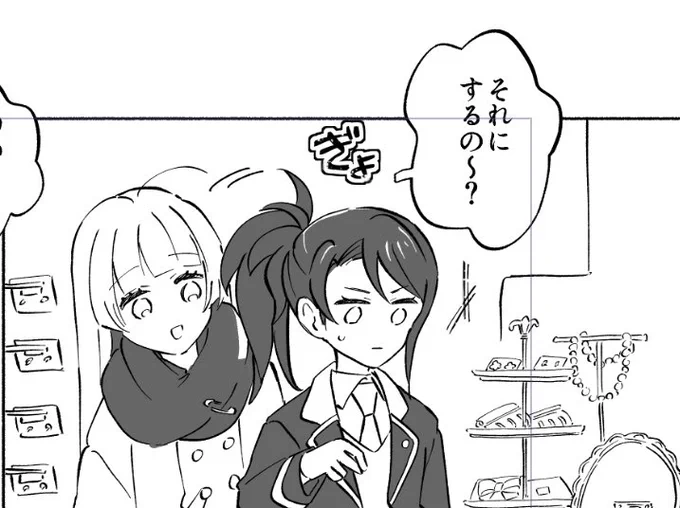 まんが がんばります 