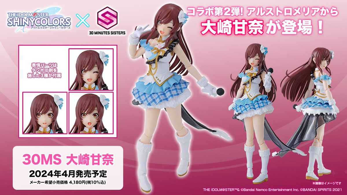 アイドルマスター シャイニーカラーズ【ブランド公式】 on X