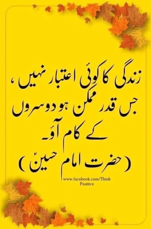 Muneeb Rajpoot (@41muneeb) on Twitter photo 