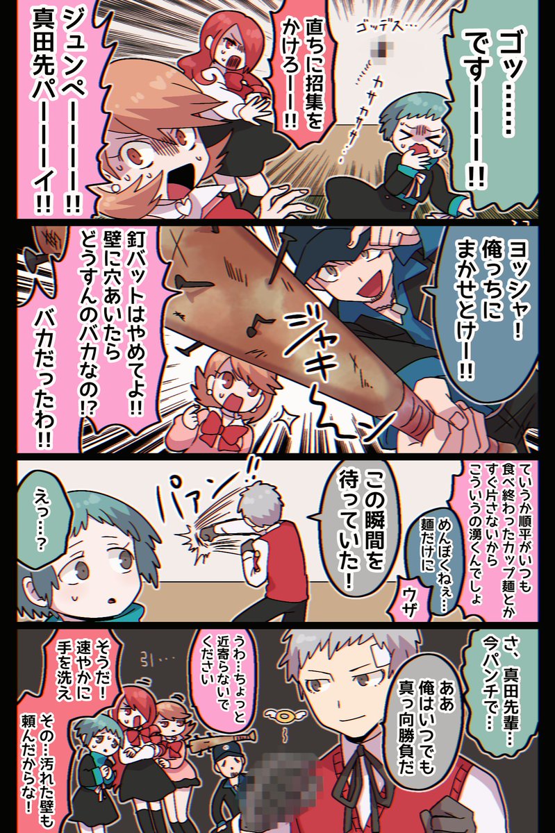 虫が平気な人は素敵です 