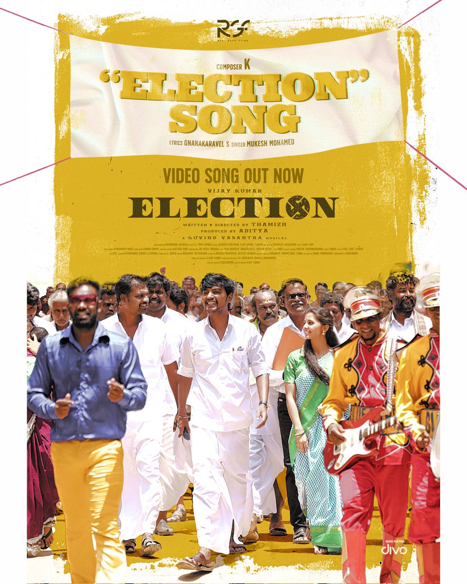 Experience the thrill of the elections with the first single ELECTION Song from #ELECTION, Get ready to groove and vote with the ultimate anthem of democracy! youtu.be/Z01eh_F9H3c #ElectionFirstSingle #RGF02