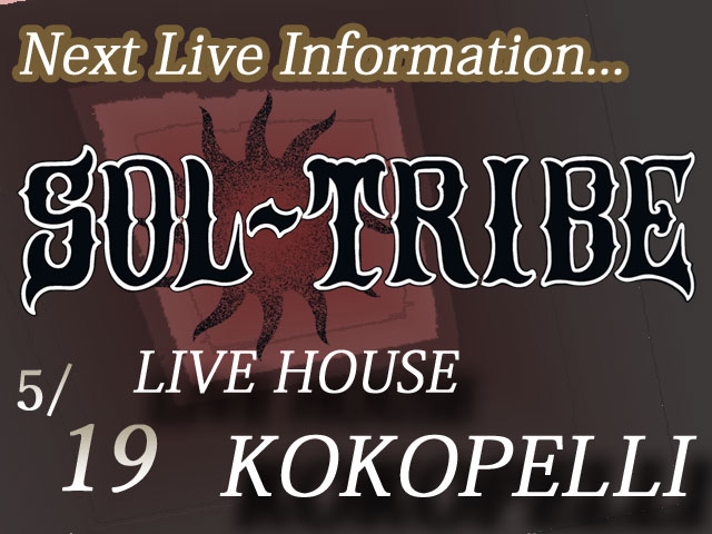 SOL-TRIBE Next Live Information 2024.05.19 Sun. at LIVE HOUSE KOKOPELLI 詳細は分かり次第アナウンスいたします 急なライブではございますが是非会場へ 足をお運びください 宜しくお願いします！ #SOLTRIBE #藤枝ココペリ