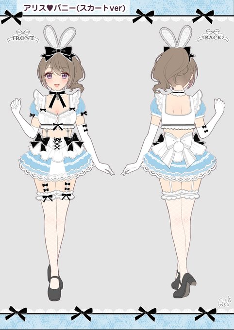 【お仕事】Malymoon様で新作アリスバニーのデザインをさせて頂きました🐇スカート&レオタードの2type💙🤍 