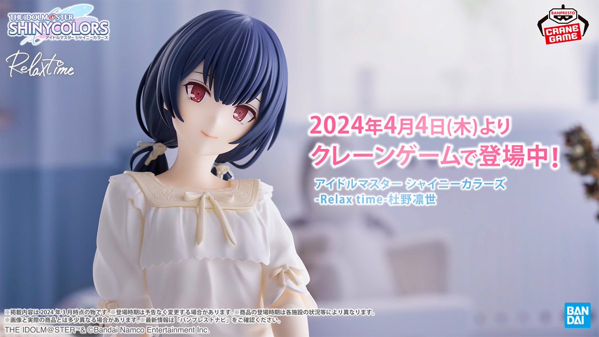 プライズフィギュア8体まとめ売り　hololive　学園アイドルマスター　着せ恋 シャニマス】[サマーアイドル2022]のイラストをもとに、園田智代子が8