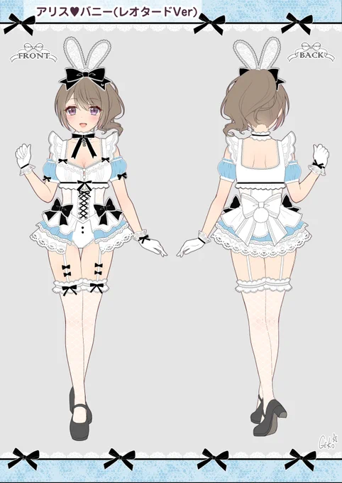 【お仕事】Malymoon様で新作アリスバニーのデザインをさせて頂きましたスカート&レオタードの2type 