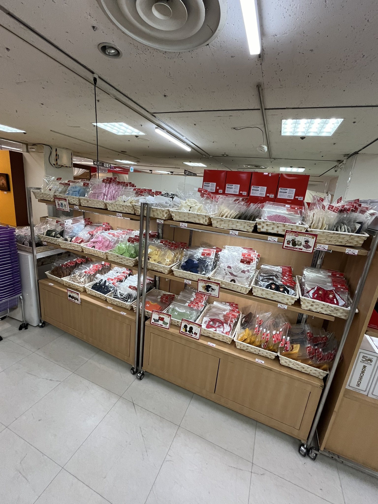 新品 2004年発売 京都 高島屋限定 40周年記念 モンチッチ 3542 新品 2004年発売 京都 高島屋限定 40周年記念 モンチッチ 3542