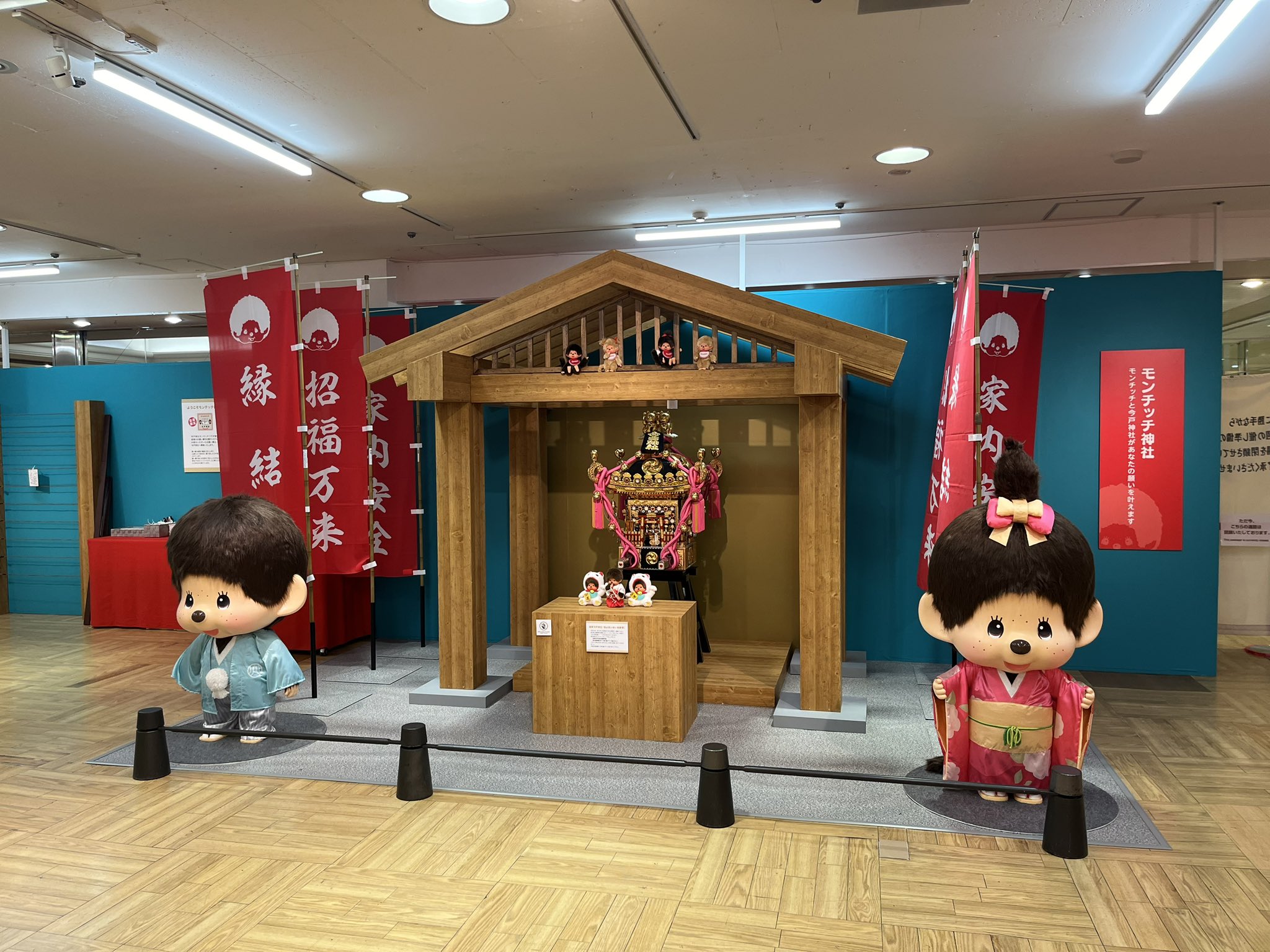 新品 2004年発売 京都 高島屋限定 40周年記念 モンチッチ 3542 新品 2004年発売 京都 高島屋限定 40周年記念 モンチッチ 3542