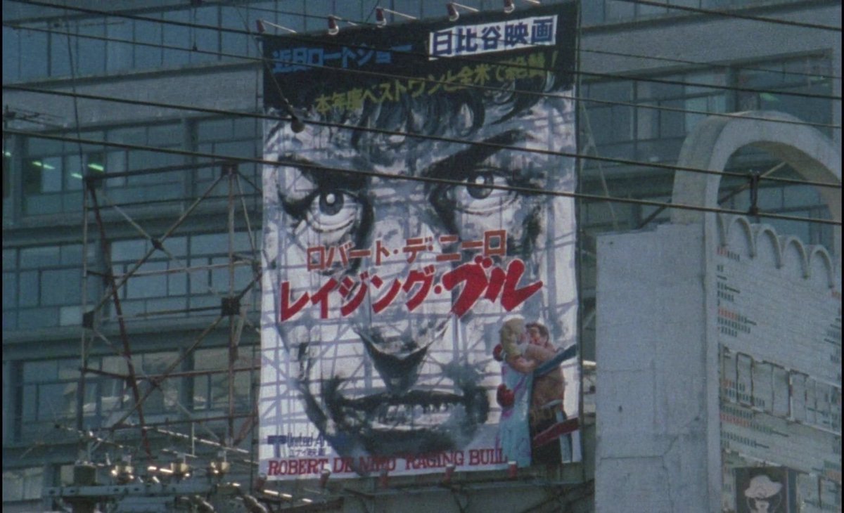 TheCinesthetic's tweet photo. Martin Scorsese's RAGING BULL poster in Chris Marker's SANS SOLEIL. https://t.co/tGCpu96MRg